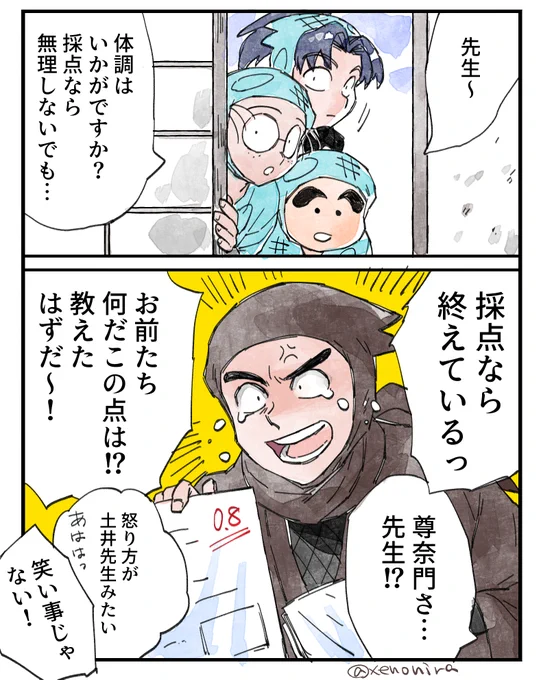 今こそチャンス、おまけ。 