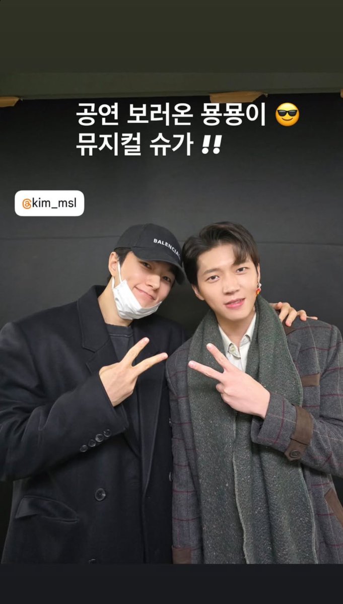 [IG] 260115
Woohyun’s IG Story 

Myong Myong came to watch the performance 😎
Musical Sugar !!

♾ instagram.com/stories/nwh91/…
#인피니트 #우현 #남우현 #INFINITE #Woohyun