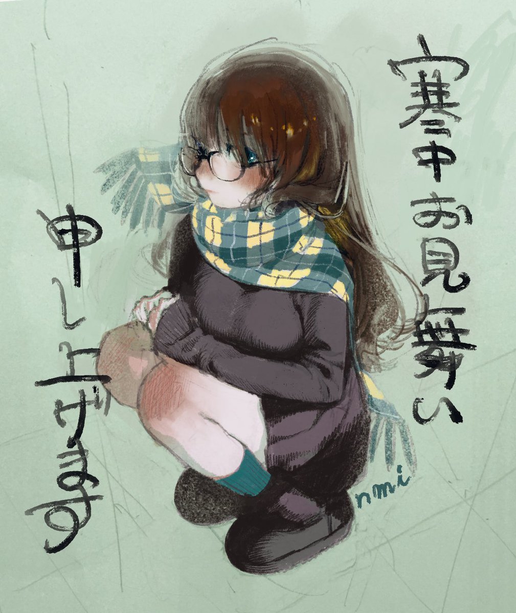 rmrnmrm's tweet photo. 寒中お見舞い申し上げられるほど元気になった！ https://t.co/WBak8w6R4V