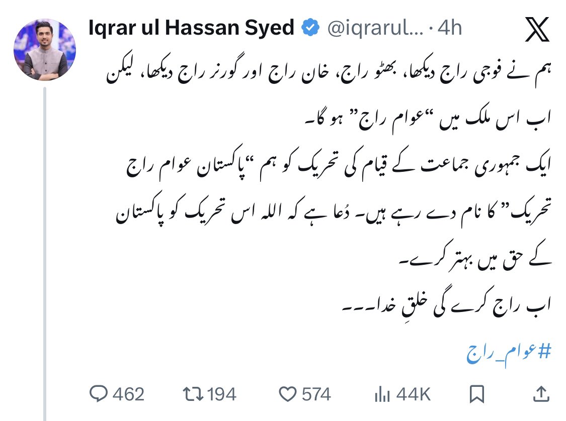Imran Afzal Raja tweet media