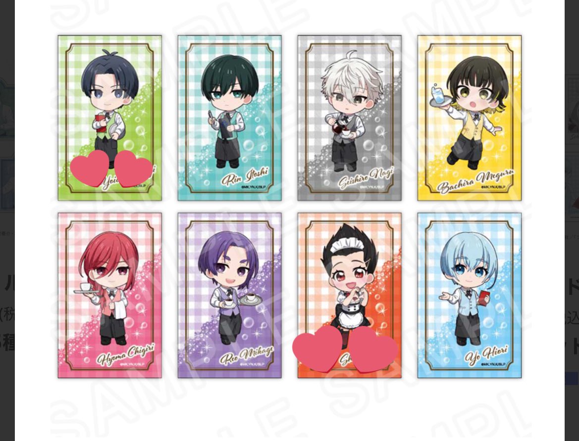 ブルーロック 愛空 缶バッジ アクスタ コースター ポストカード ブルロ