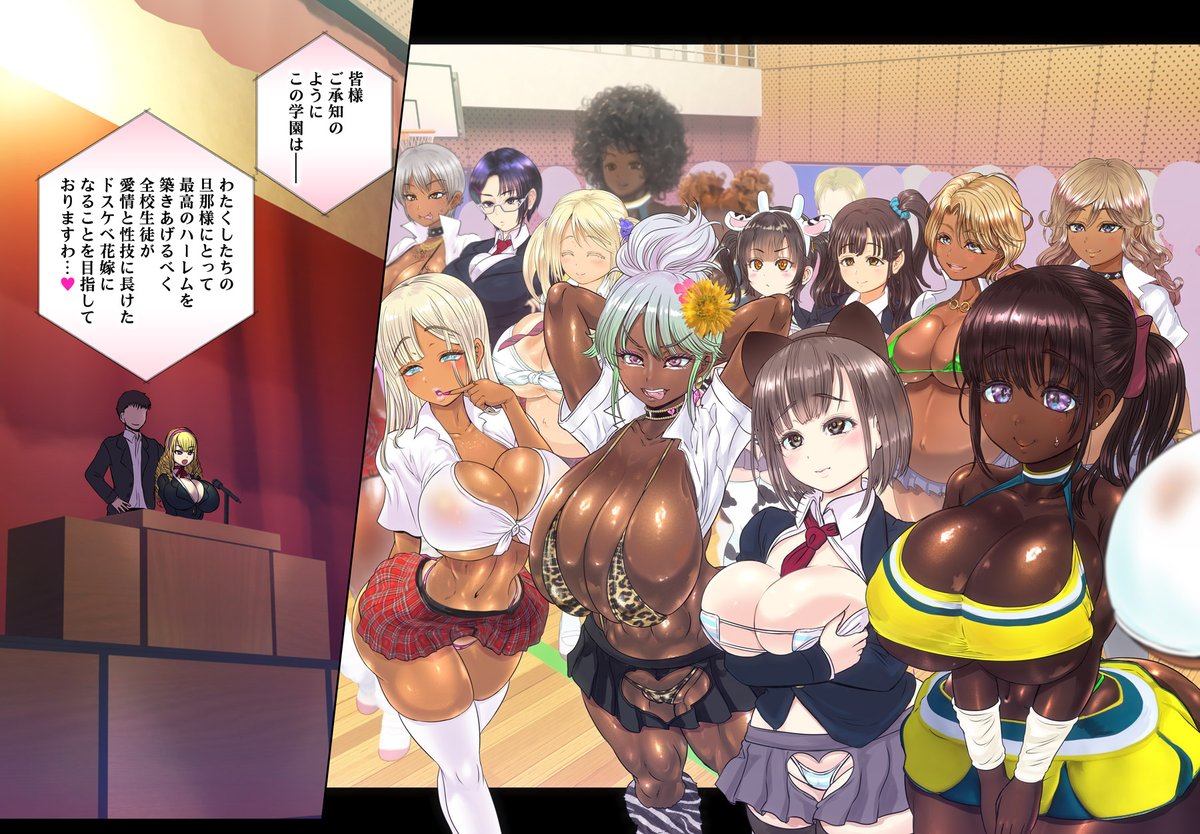 rebisdungeonR18's tweet photo. 🌞超リアル黒ギャル同人『黒ギャルＡＶ女優100人と結婚する話』
https://t.co/xMmf6bD7VJ
🉐 大好評『アルセノテリス大全集』
https://t.co/nhhOv7z841
☝️限定過去CGを一気に入手！『支援サイト限定CG���レクション』
https://t.co/L8IbgzRrqv
💠支援サイトで連載中『現実改変アプリでハーレム学園を作ろう！』『二人の迷宮王女８』ほか 
⭐️https://t.co/qy3m4q3X1O
🐯https://t.co/QuZz2TwgW6 
🅿️https://t.co/3bvL5JHn6X 
🎁https://t.co/ummuCcNKH2

English versions are also available on the support sites listed above! Please note that the realistic-style works are available only on Subscribestar.