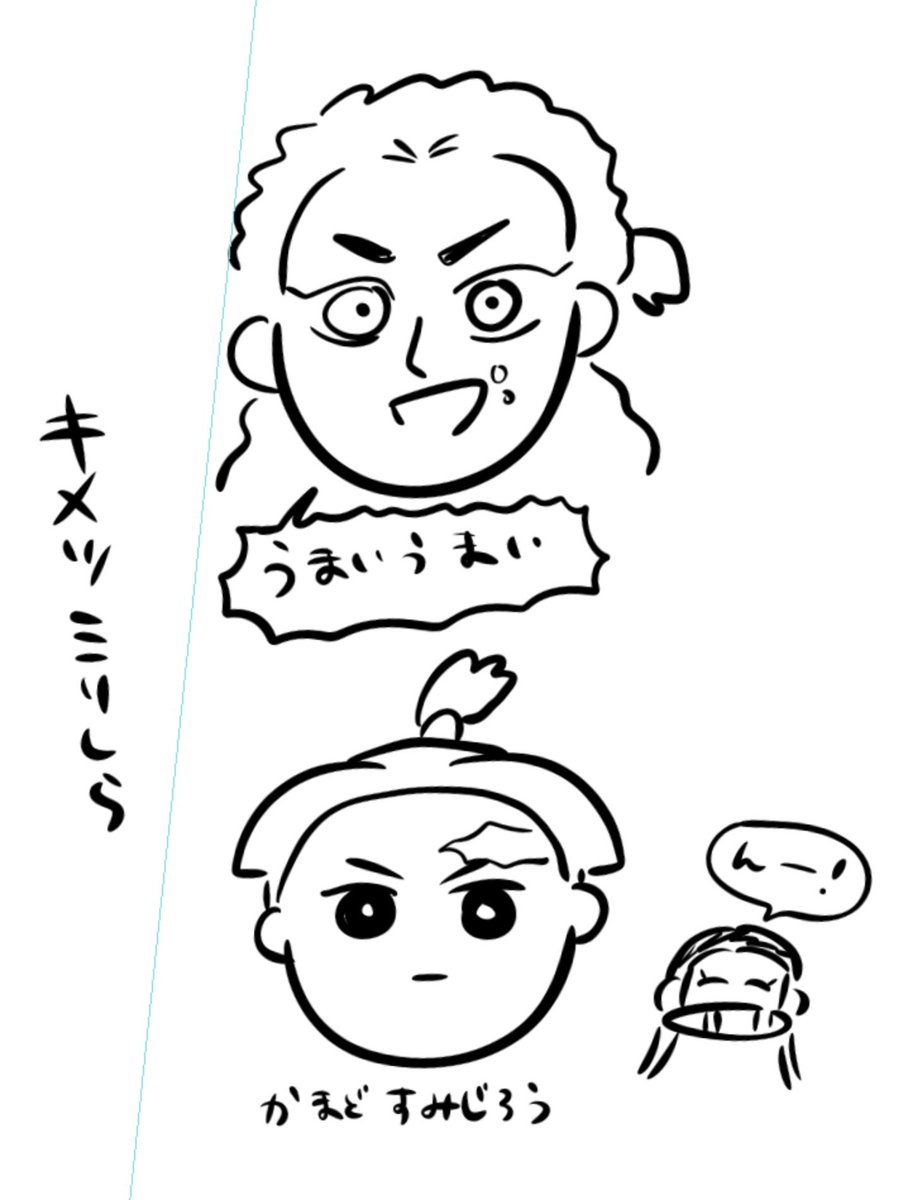 キ〆ツミリしら 