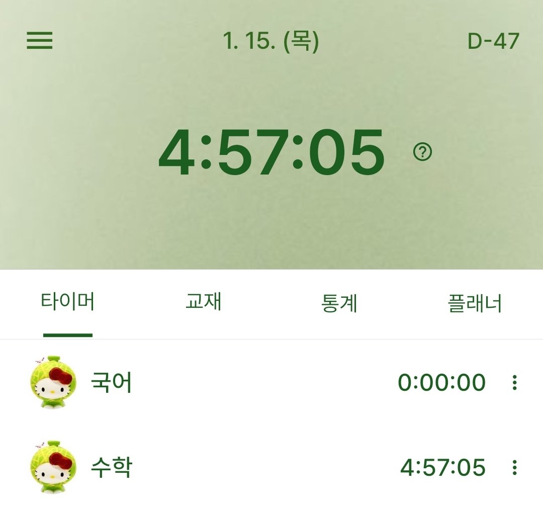 zh0study's tweet image. 260115
오늘 엄마 몰래 홍대를 감...!! 일탈 성공..