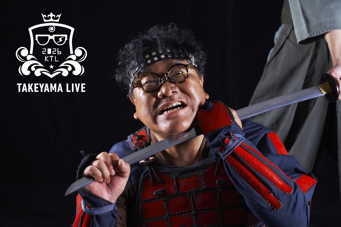 只今先行販売の抽選受付てます！ 是非目撃者の権利を取得下さい。 LIVE