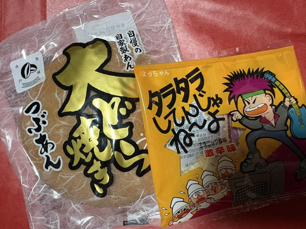 無事埼玉戻ってきました٩(｡˃ ᵕ ˂ )و ってことで明日は高島平からの