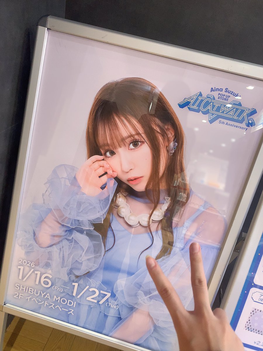 鈴木愛奈 (@aina_suzuki723) / Posts / X