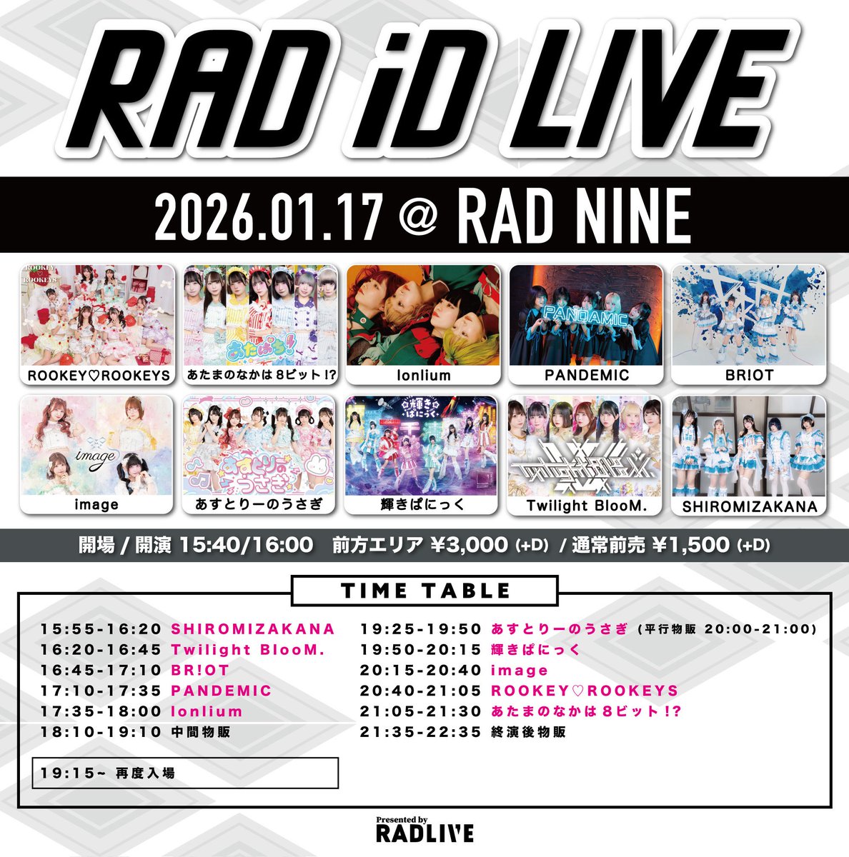 1/17(土) のあすうさライブ🐰／ 1️⃣ 『RAD iD LIVE』 📍sound space