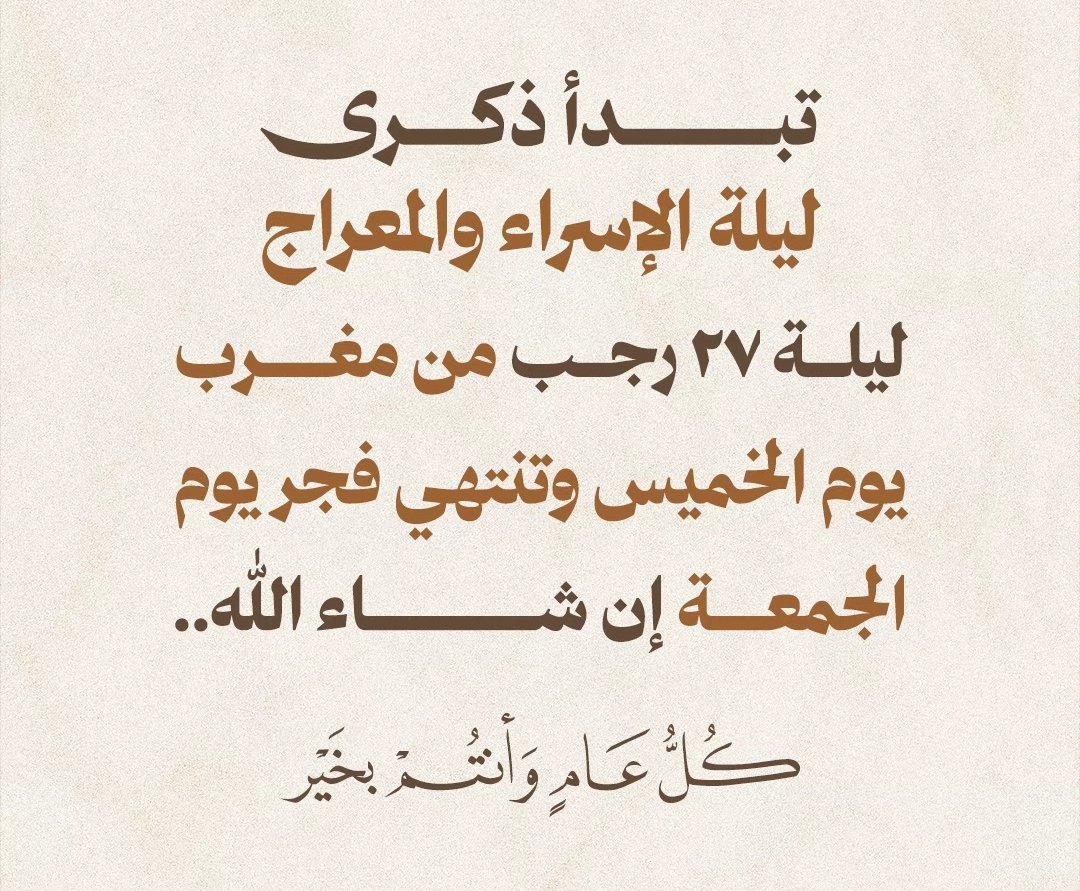 ست ناديه،،، tweet media