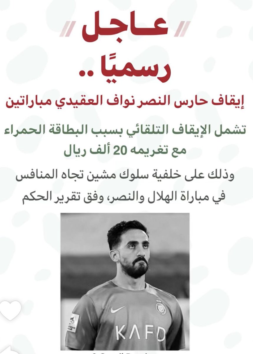 د.فوزية المطيري tweet media