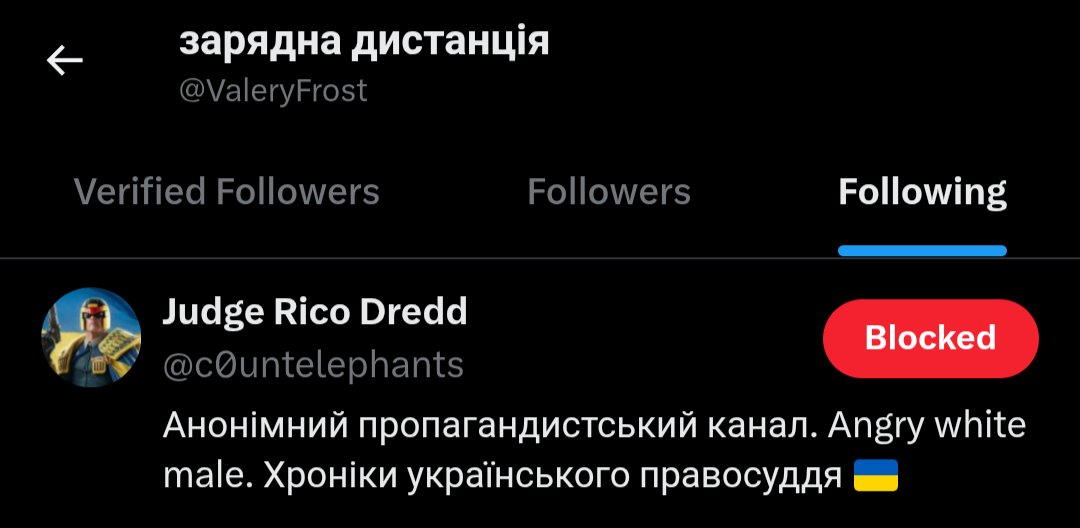 зарядна дистанція tweet media