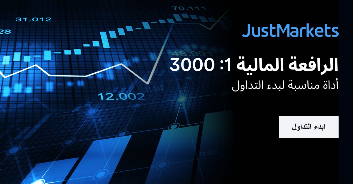 simocoin14's tweet photo. انضم الى justmarkets 👇👇👇

https://t.co/HYv1JAEjJb https://t.co/WoGhxop0os
