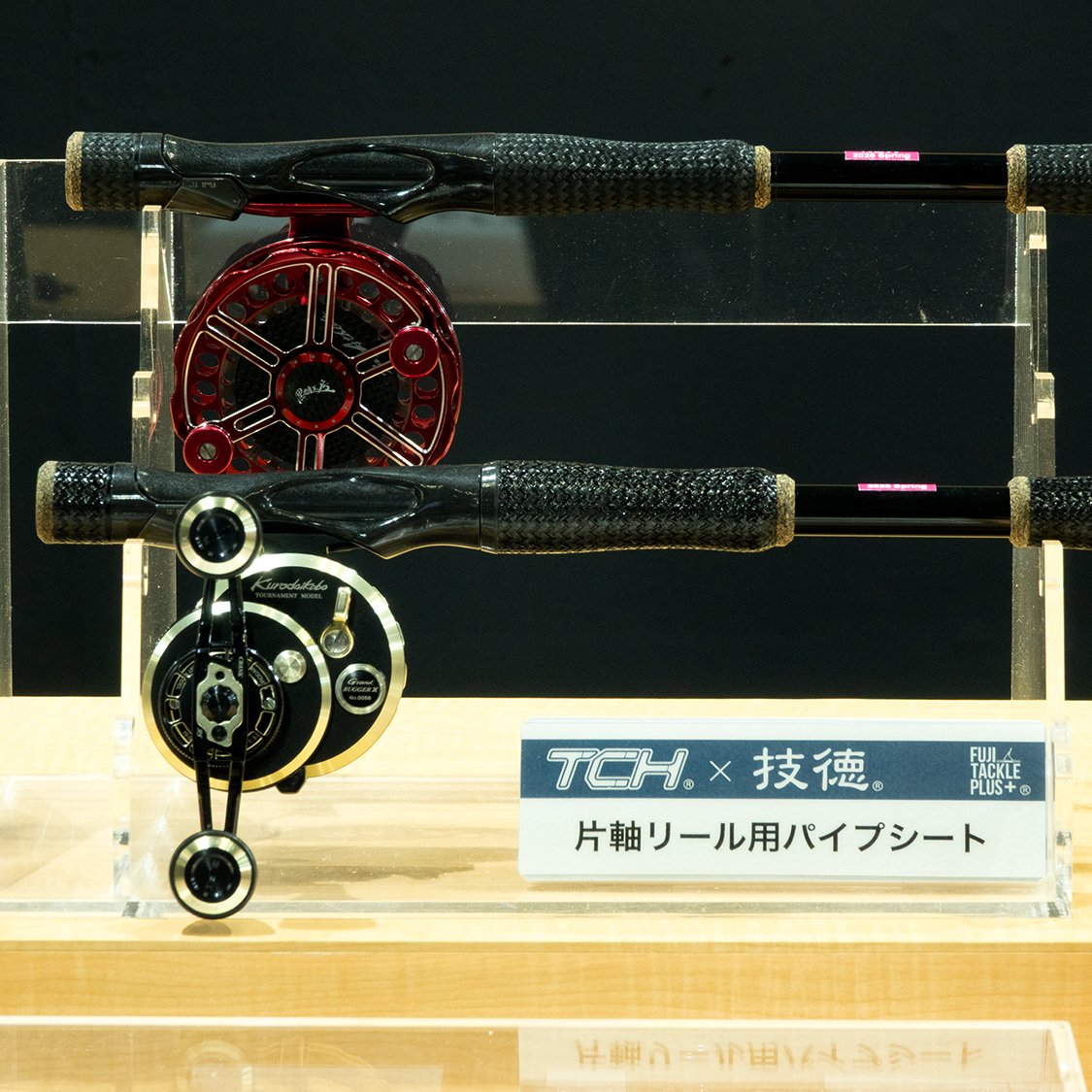 2026年新製品】TCH×技徳パイプシートシリーズに新たに片軸リール専用