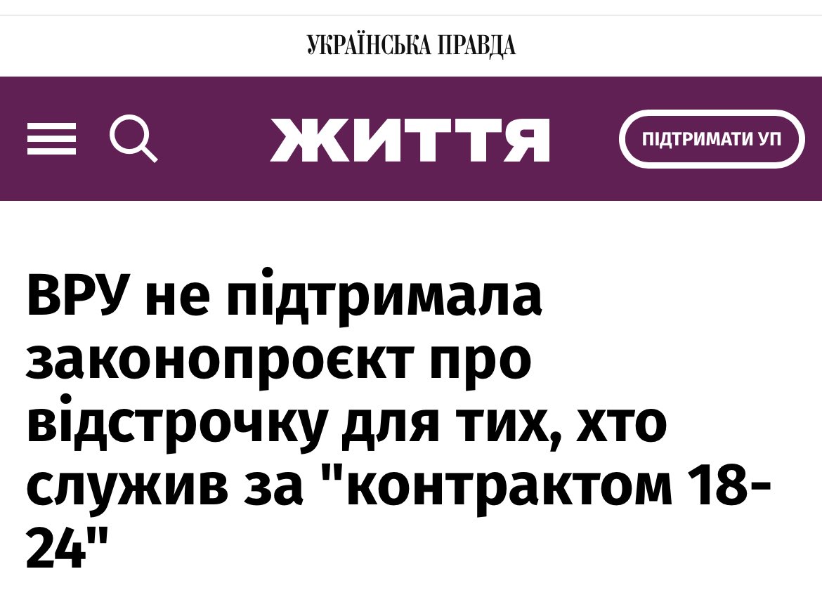 А можна нарід хоч якось трохи більш елегантно найобувати?