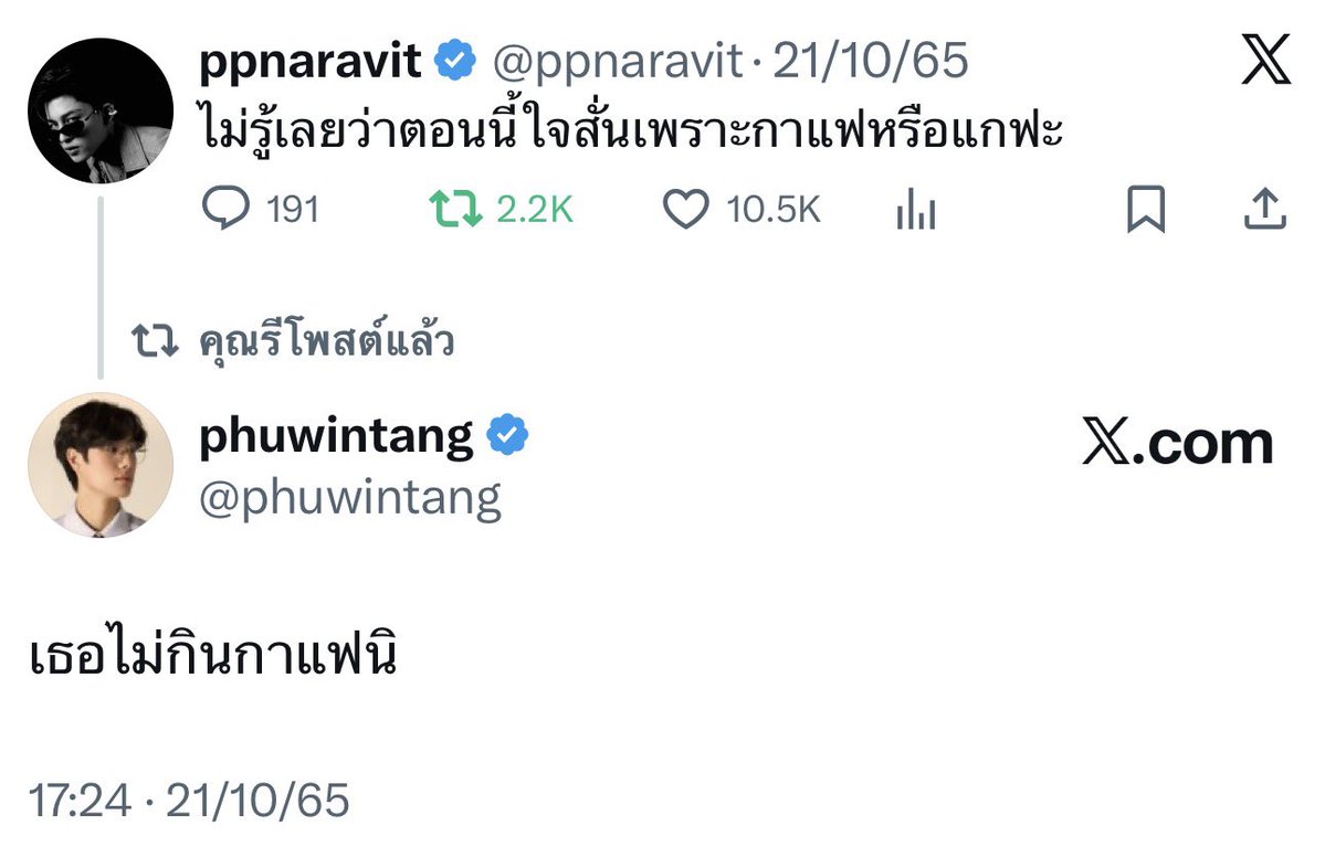 sfkkfs_'s tweet image. ไม่เคยอยากได้ปุ่มย้อนเวลาเท่านี้มาก่อน แล้วหน้าฟีดตอนนี้มีแต่ปีเก่าๆที่ขึ้นมา T-T ผ้มมีความสุขย้อนหลังมากคับ