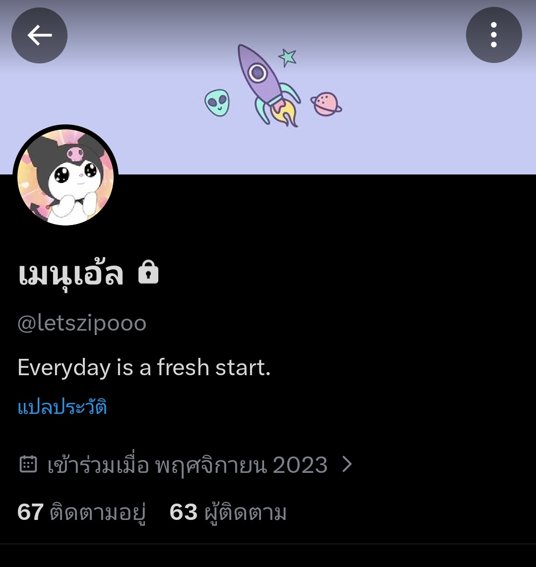 - ♡ - tweet media