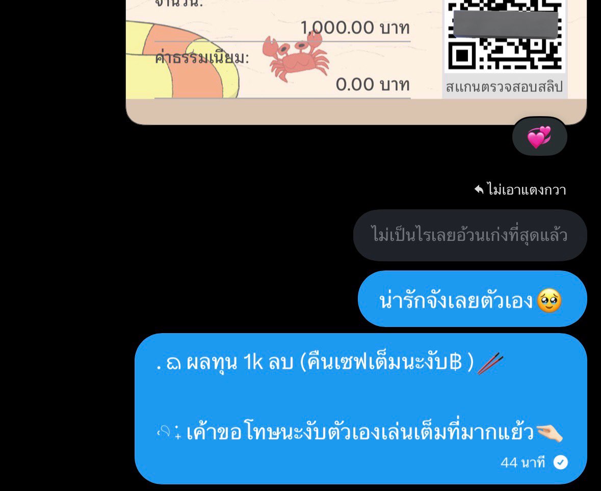 เสียเซฟจนได้ TT 🥲

#รับปั่นบาคาร่า #rov #รับปั่นสล็อต #ออมเงินกินดอก