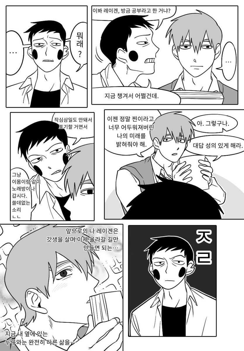 이런거 하는게 처음이여서 이게 맞는진 모르겟디만…
다음 낋여왓읍미다. 편안하게 이어주세요 ❀(*´◡`*)❀