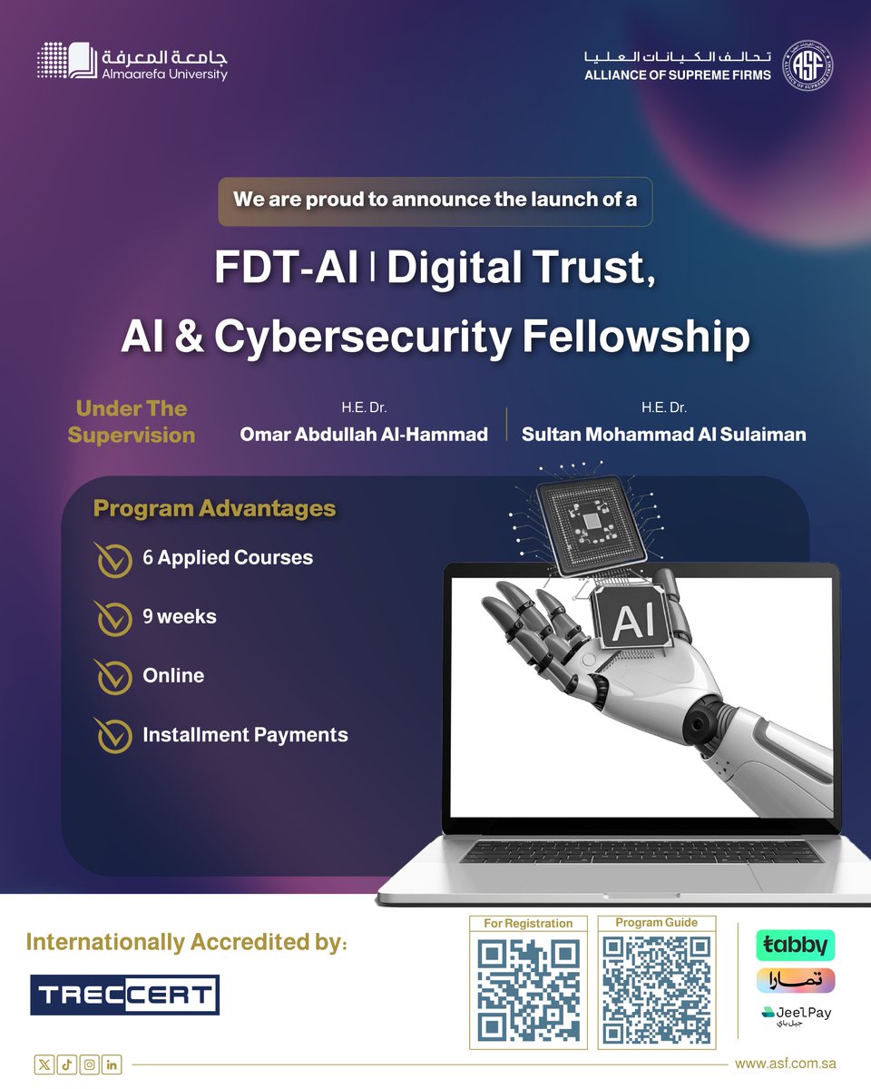 تحالف الكيانات العليا tweet media