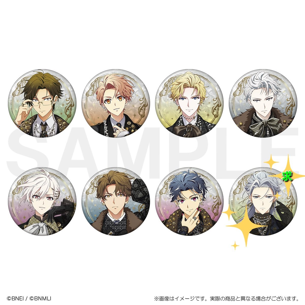 交換】 アイドリッシュセブン アイナナ アイナナEXPO 2026 “DECENNIUM