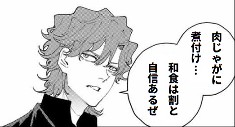 k_9comic's tweet image. 【#ケーナイン一問一答】  
皆さんから頂いた質問にお答えします！    

Q.得意料理は？    

回答者：藤丸 仁