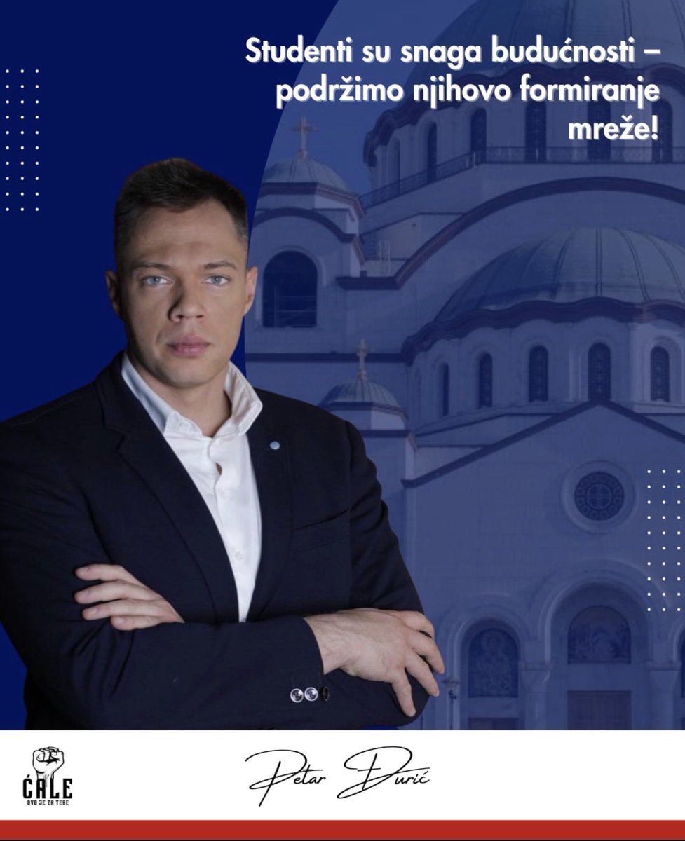 Studenti su svet!
Studenti su svetlo Srbije!

I zato moramo svi da ih podržimo!
Samo zajedničkim snagama možemo da pobedimo SNS korumpirani kartel!
<a href="/sns_srbija/">СНС СРБИЈА</a>