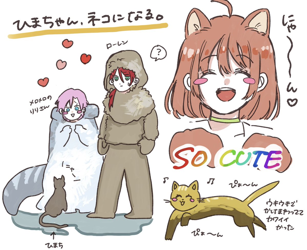 🐈
#ひまあーと #にじARK