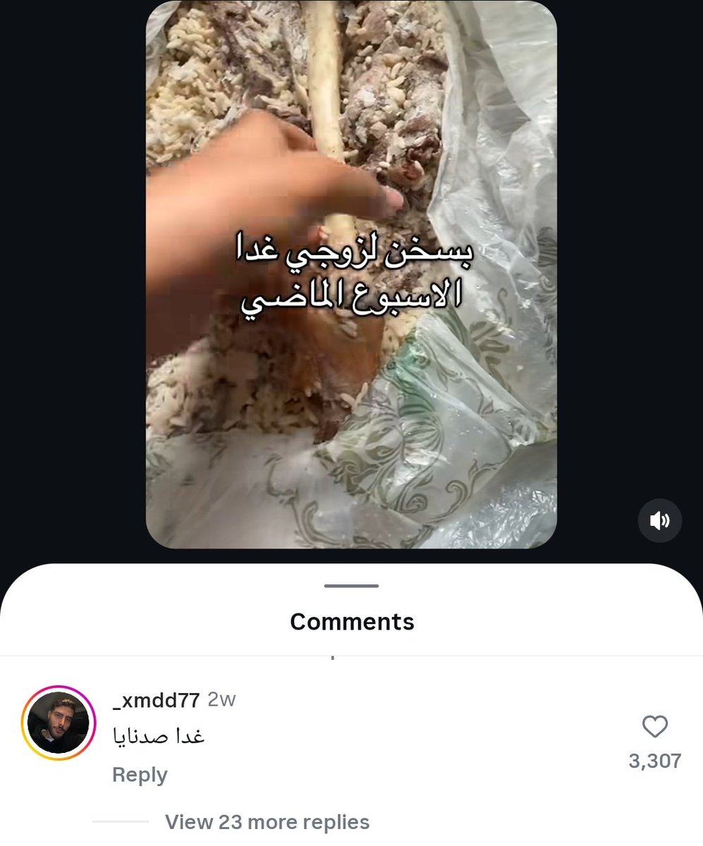 مَلاك tweet media