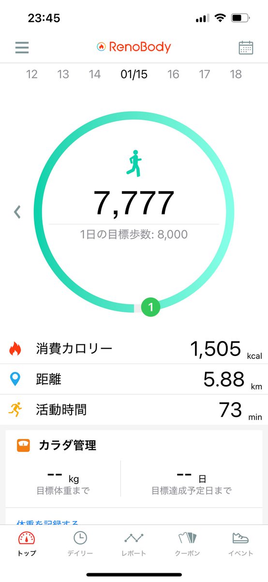 takeshi734's tweet image. 今日どれくらい歩いたかなーと思って
万歩計見たら7777歩だった！！

#Samenumbers