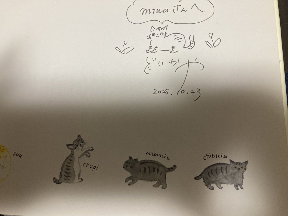 どいかやさん と とりごえまりさんの絵本一緒くたにして(ꐦ°᷄д°᷅