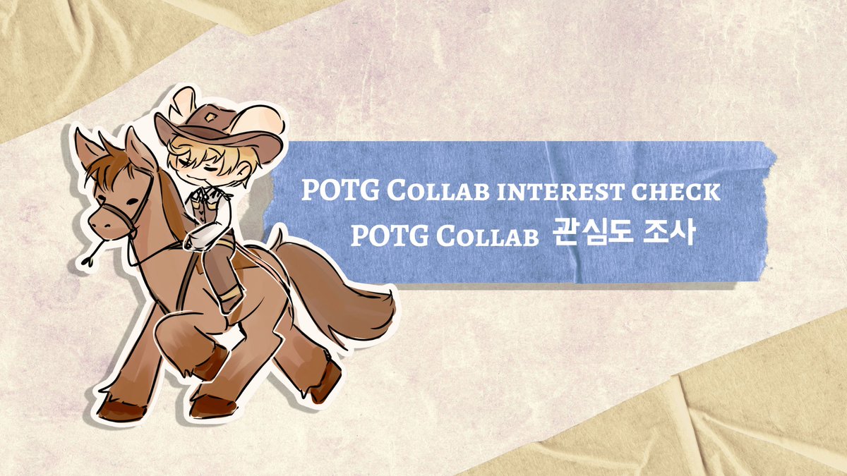 안녕하세요! 팥쥐 5주년 기념 콜라보를 기획하고 있어요!
아래 문서 한 번 읽어보시고, 관심 있으시면 폼으로 관심 체크 부탁드려요!

Hello! I want to plan a collab for POTG's 5th anniversary! Please read the doc below and send an interest check through the form if you're interested!