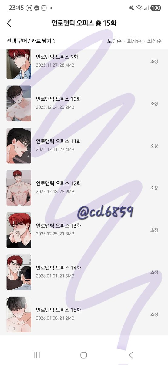 cd6859's tweet image. 작가님, 이벤트에 감사합니다 🙆🏻‍♀️
'언로맨틱 오피스' 너무 재미있었어요! 선우와 이조는 정말 웃겨요 ㅋㅋ 항상 다음 장을 간절히 기다리고 있어요!