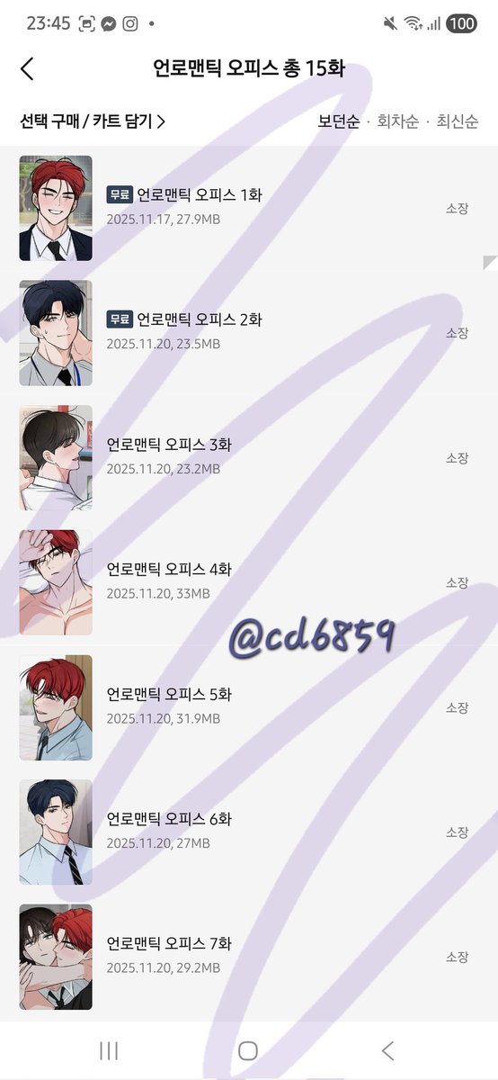 cd6859's tweet image. 작가님, 이벤트에 감사합니다 🙆🏻‍♀️
'언로맨틱 오피스' 너무 재미있었어요! 선우와 이조는 정말 웃겨요 ㅋㅋ 항상 다음 장을 간절히 기다리고 있어요!