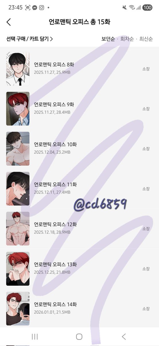 cd6859's tweet image. 작가님, 이벤트에 감사합니다 🙆🏻‍♀️
'언로맨틱 오피스' 너무 재미있었어요! 선우와 이조는 정말 웃겨요 ㅋㅋ 항상 다음 장을 간절히 기다리고 있어요!