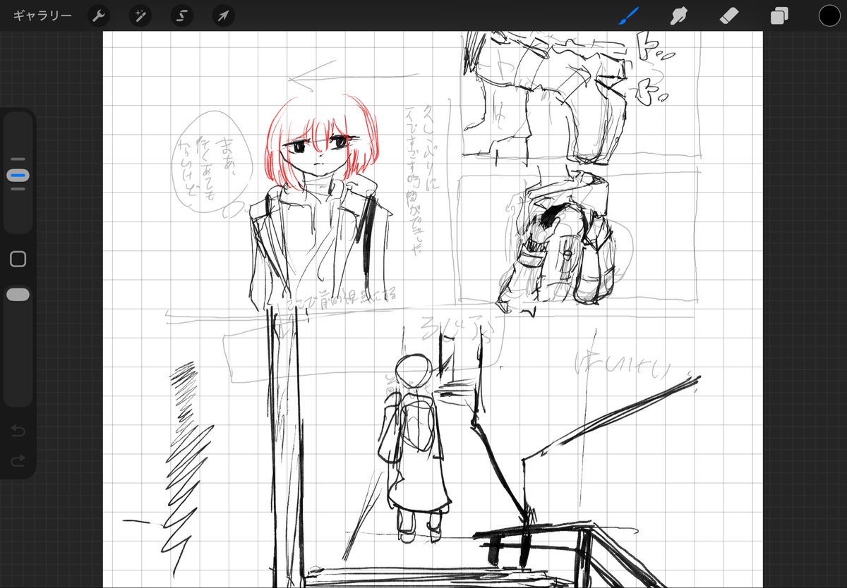 時間かかるけど描き進めると世界観が出てくるのが楽しい