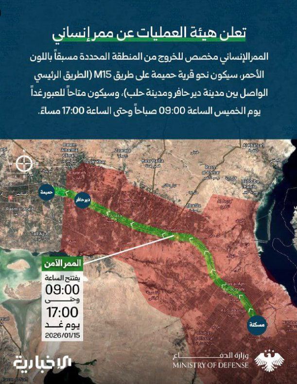 Charles_Lister's tweet photo. ~1,000 civilians left #SDF areas &amp; entered gov't-controlled #Aleppo today -- along a humanitarian corridor declared by #Syria's Defense Ministry.

All ~1,000 came on foot or boat, some crossing a bridge destroyed by the #SDF 48hrs ago, as the #SDF blocked vehicular movement west. https://t.co/4Y01s80IAl