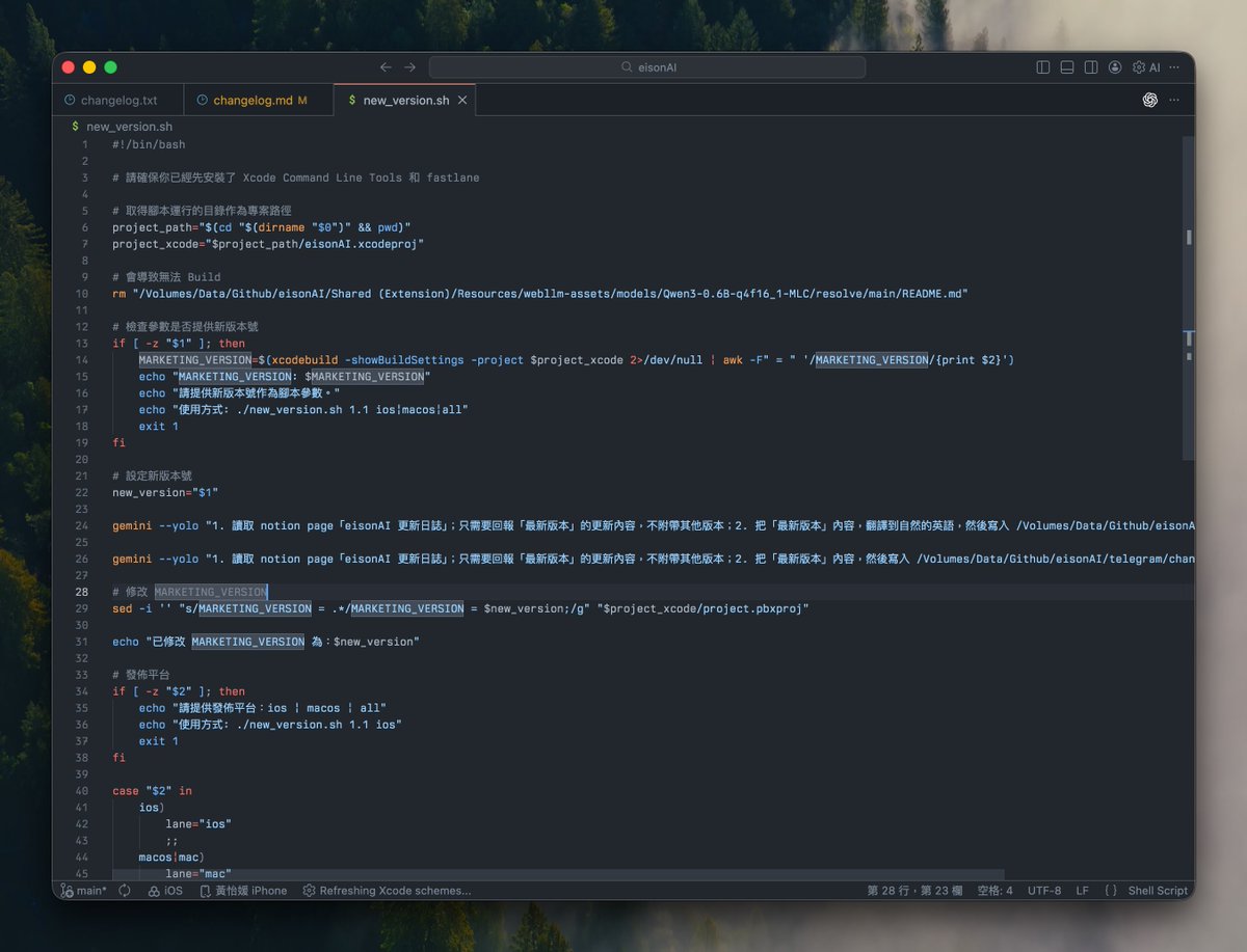 順手用 Gemini + Notion MCP 做了一個輕鬆的命令；

這樣發版本的話，完全不影響我的傳統習慣。真舒服。

gemini --yolo "1. 讀取 notion page「eisonAI 更新日誌」；只需要回報「最新版本」的更新內容，不附帶其他版本；2. 把「最新版本」內容，翻譯到自然的英語，然後寫入