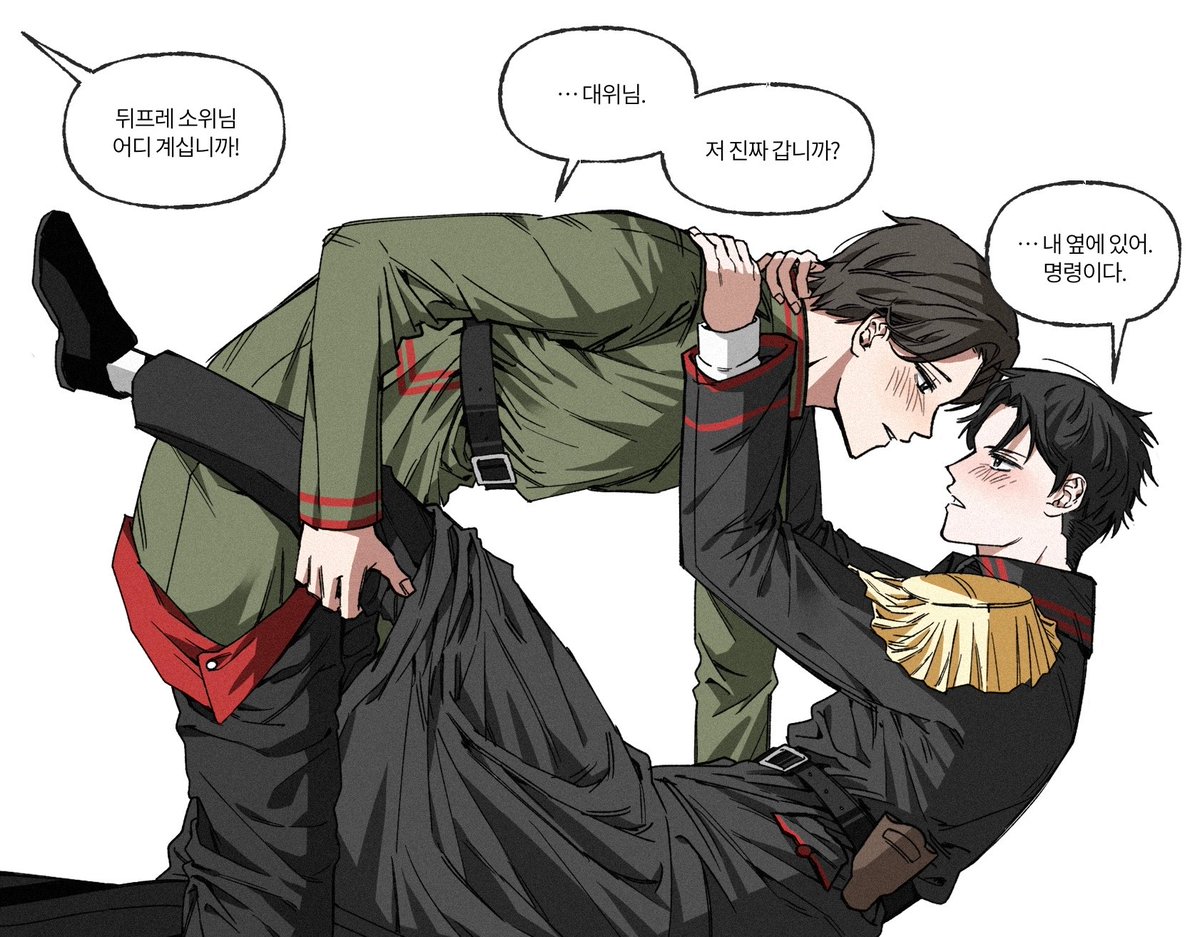 해핑 (@lane_hx) / Posts / X