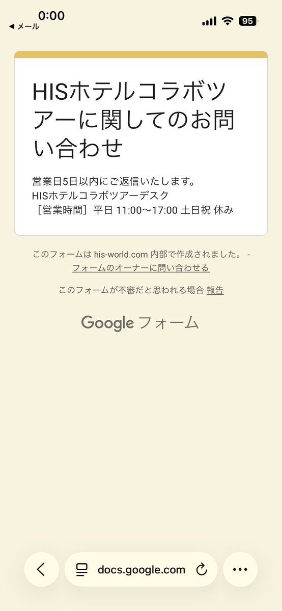 くにゃんきー tweet media