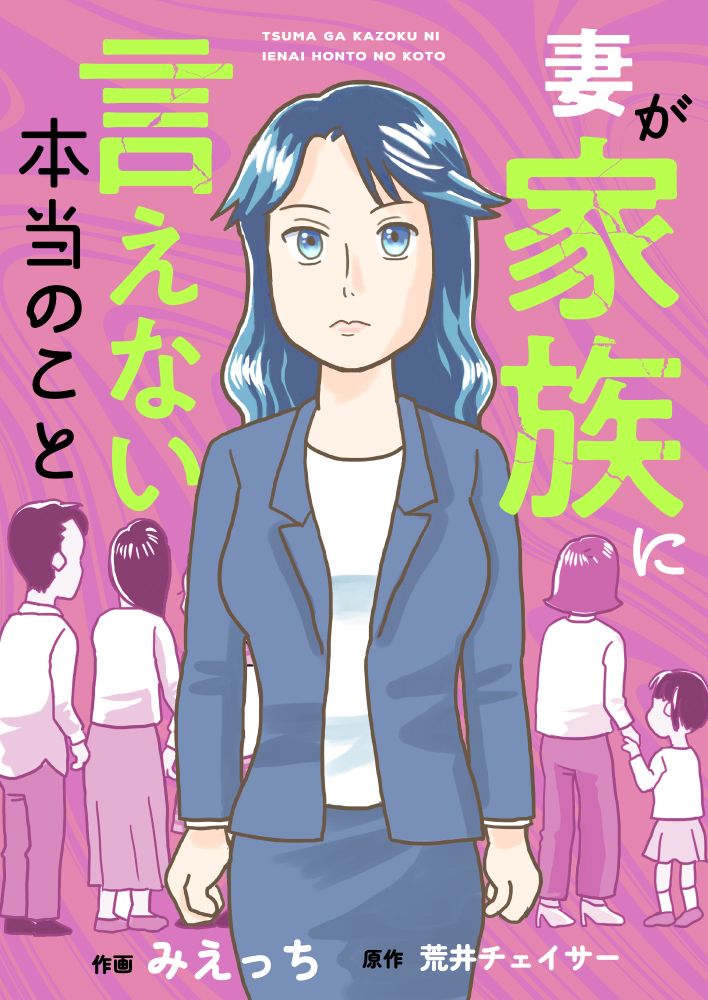 mangawatch_jp's tweet photo. forcs、「診ても…いいですか?」などオリジナルコミック3作品を本日1月16日より配信 「comipo」などの電子書籍ストアにて https://t.co/ecW7GxhCJG #forcs https://t.co/z5b9AdGGWn