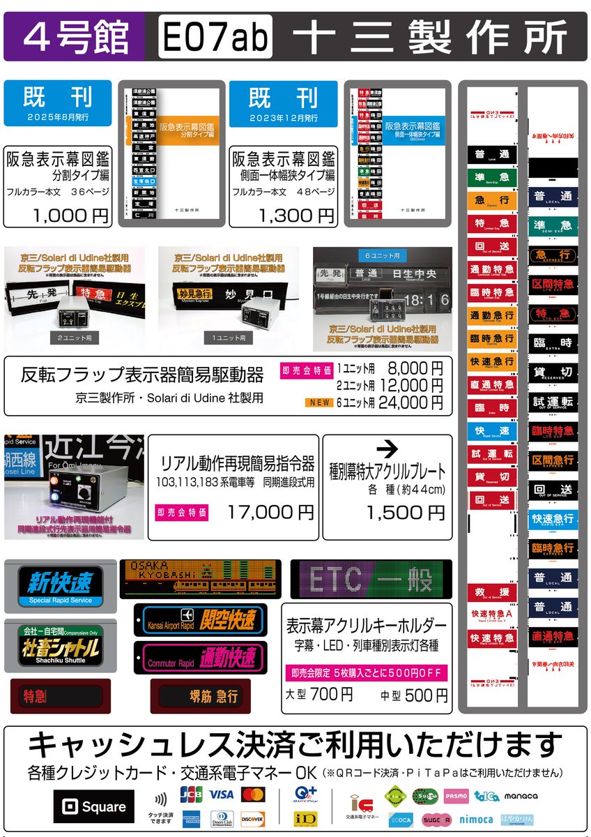 ❤︎次回発送7.9❤︎ Off Limits / こみトレ47 E07ab (@ShachikuFOREVER) / Posts / X