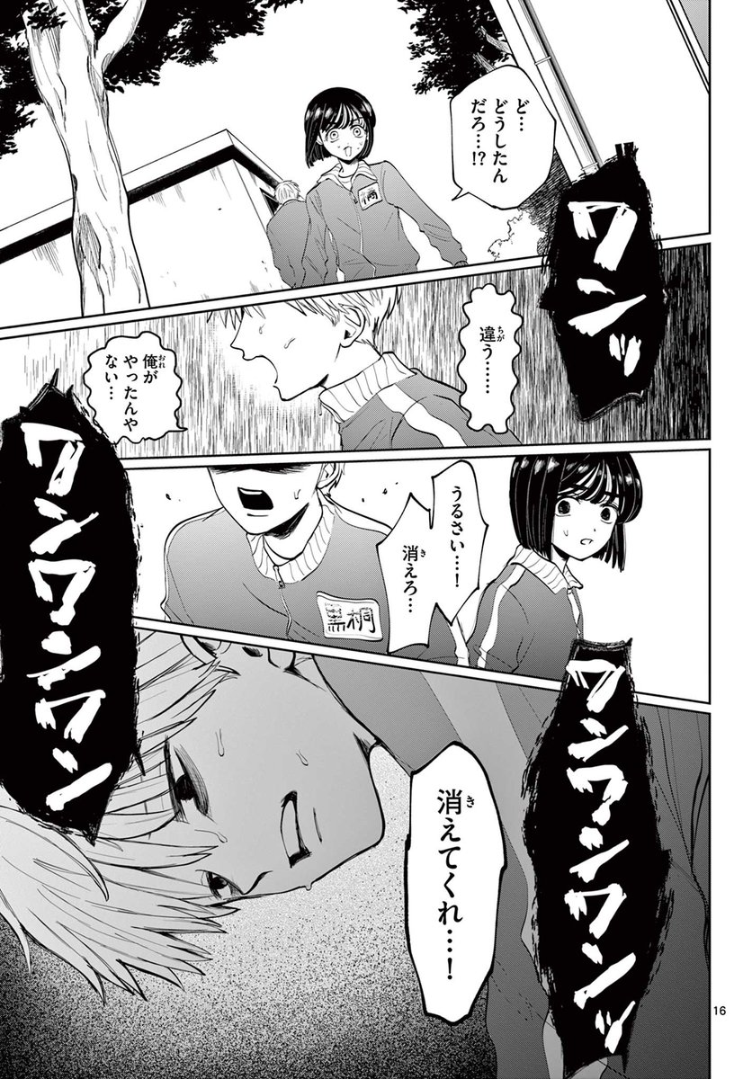 4/12 