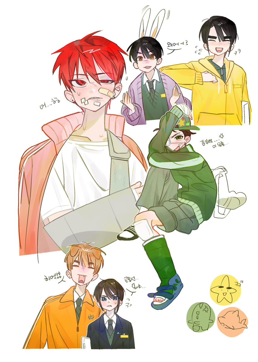 둘이 싸운거 아녀요😅