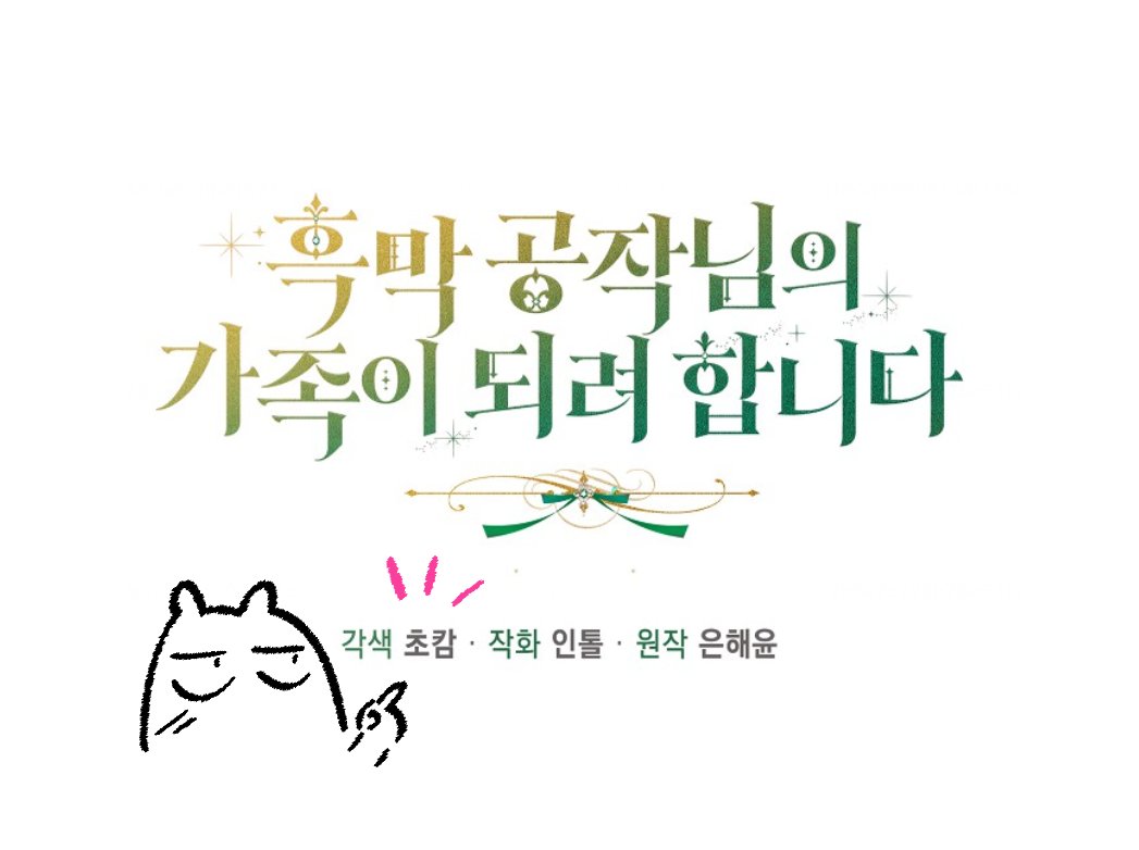 초캄 / CHOKAM :: 콜로소 오픈 tweet media