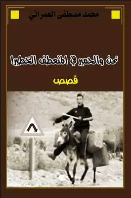 🅡🅐Ⓜ️🅩🅨 (@mgmouzy) on Twitter photo 