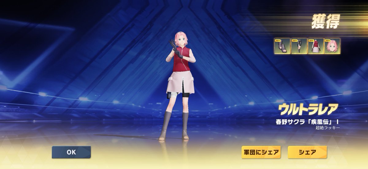 ちょうなん@荒野行動開発者 tweet media