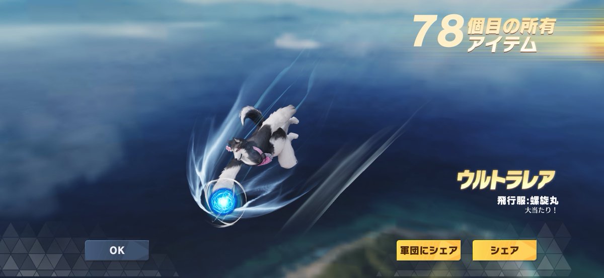 ちょうなん@荒野行動開発者 tweet media