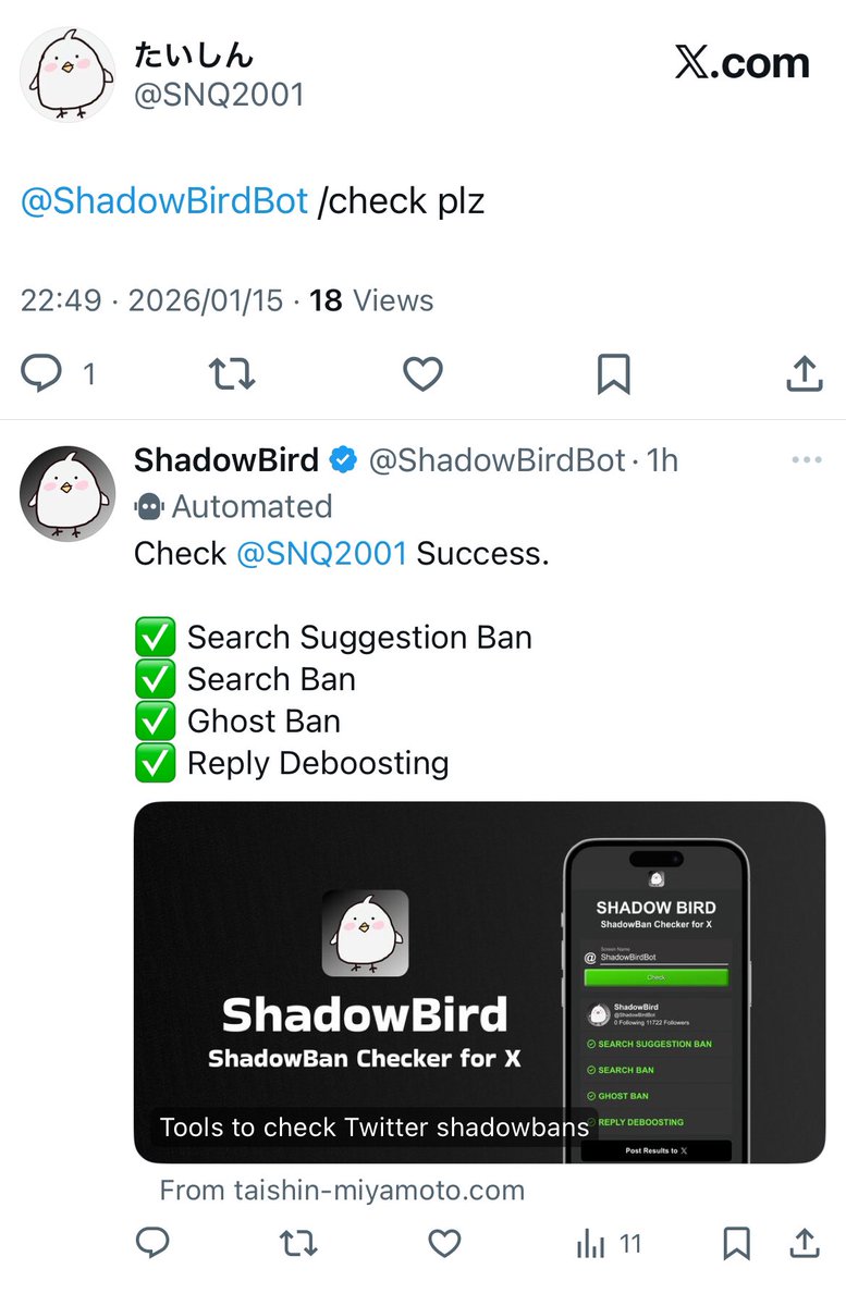 ShadowBird tweet media
