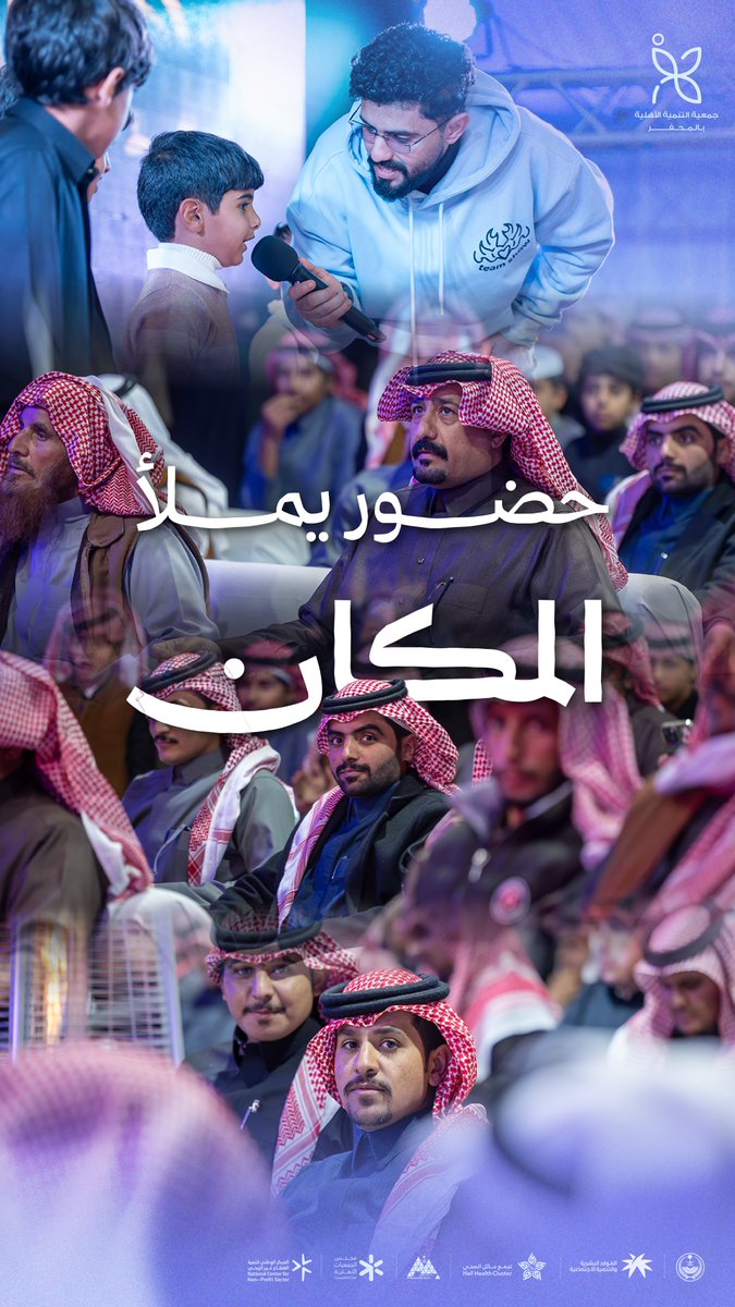 t_almohaffar's tweet photo. حضور لافت ومشاركة حيّة
#شتوية_المحفر https://t.co/2LNbCcoLbK