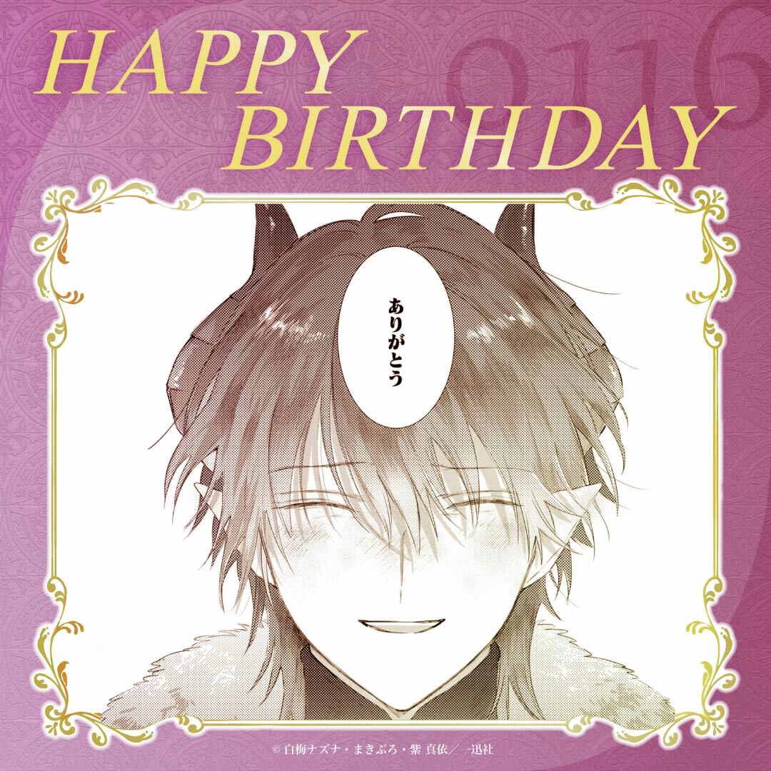 悪役令嬢の中の人』公式 (@nakanohito_pr) / Posts / X